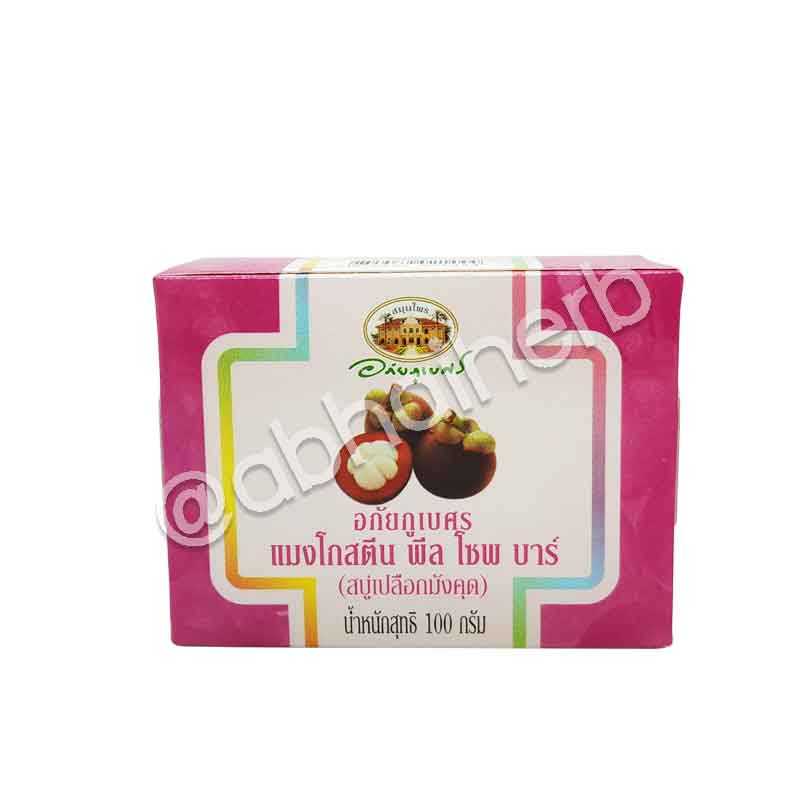 อภัยภูเบศร แมงโกสตีน พีล โซพ บาร์ (สบู่เปลือกมังคุด)