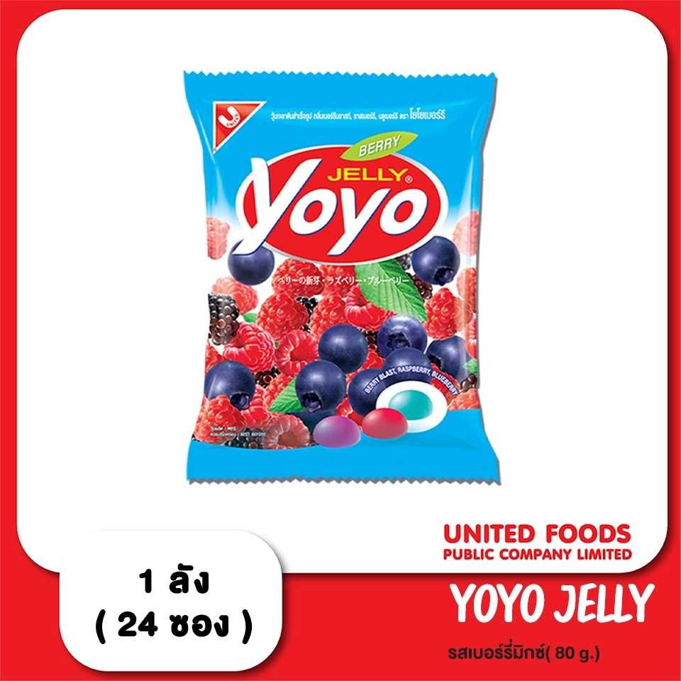 โยโย เบอร์รีมิกซ์ 80 g. (ยกลัง)