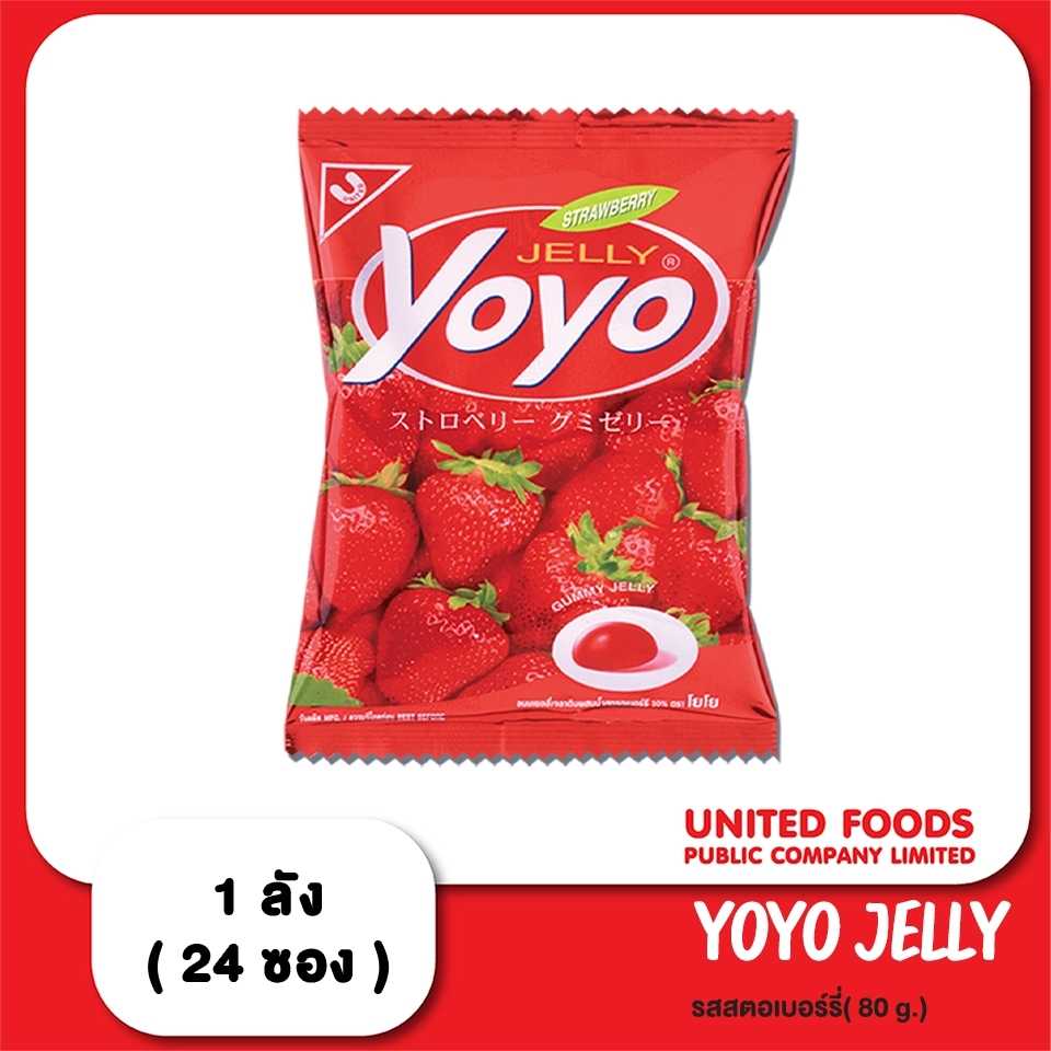 โยโย สตรอเบอร์รี 80 g. (ยกลัง)