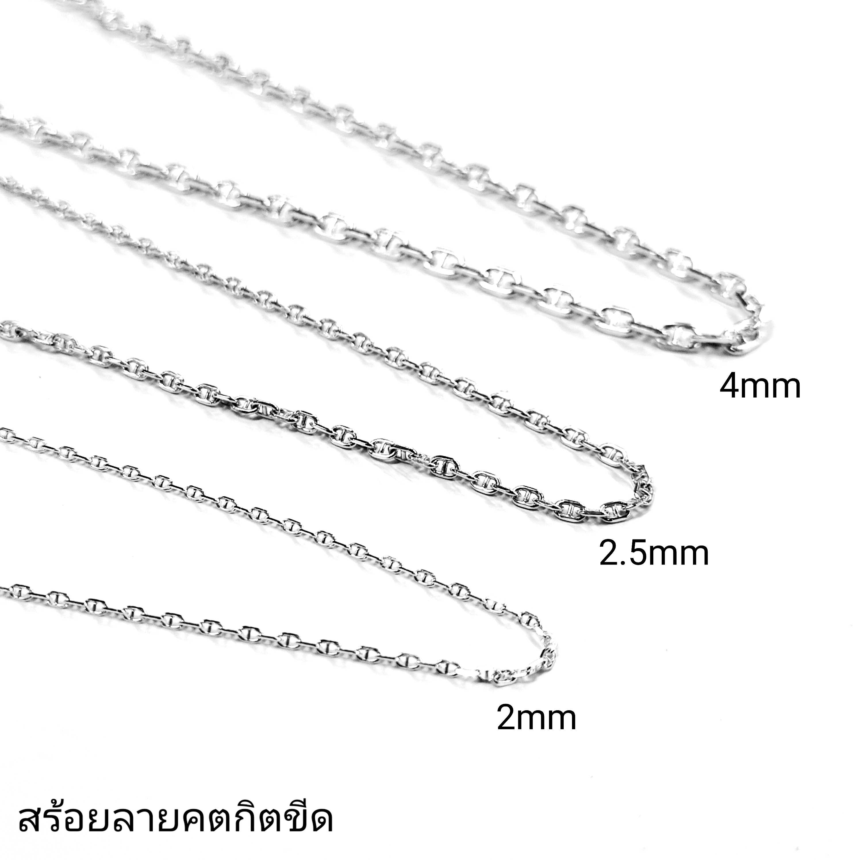 สร้อยคอเงินแท้ ลายคตกิตขีด