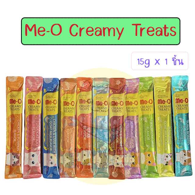 Me-O Creamy treat มีโอ ครีมมี่ ทรีต ขนมแมวเลีย 15 กรัม  [ x1 ซอง ]