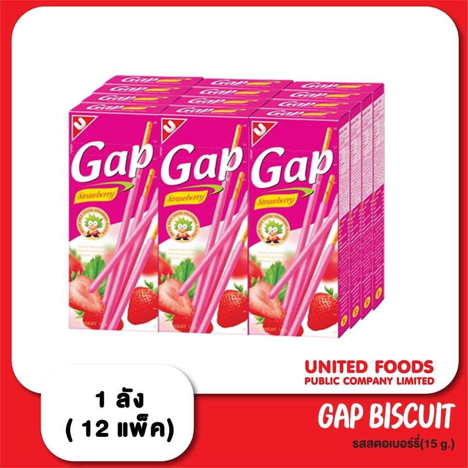 แก๊ป สตรอเบอร์รี (1x12x12) 12 g. (ยกลัง)