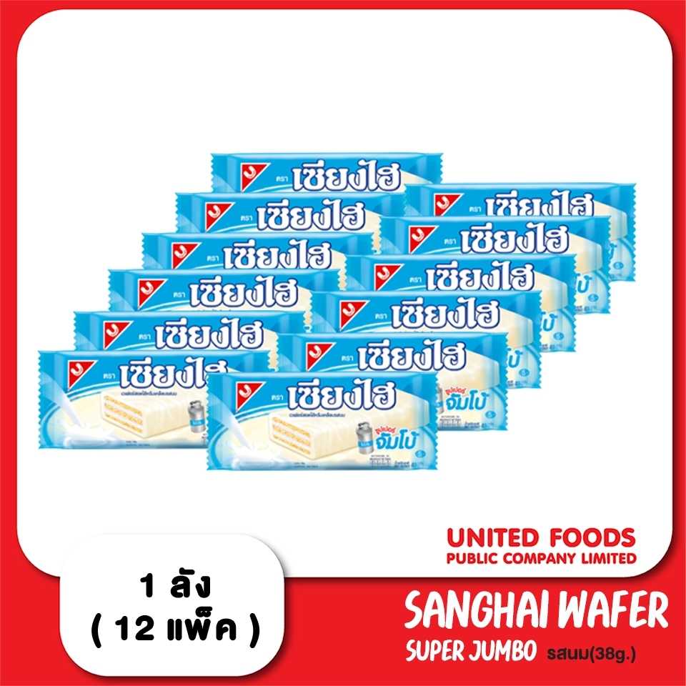 เซียงไฮ ซูปเปอร์จัมโบ้ รสนม 34 g. 1x12x12 (ยกลัง)