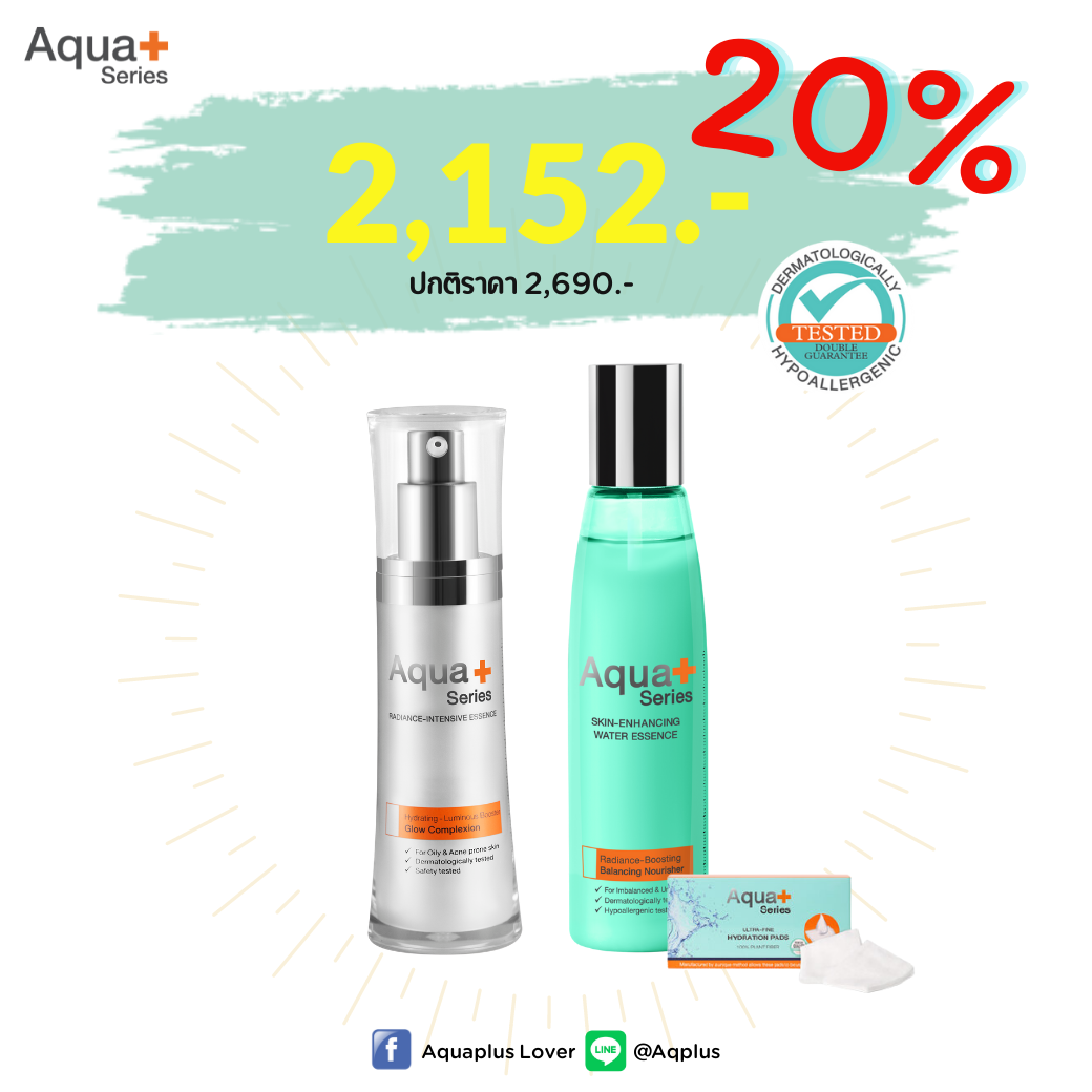 ( ลด20% ) Radiance Essence + Water Essence free Pad