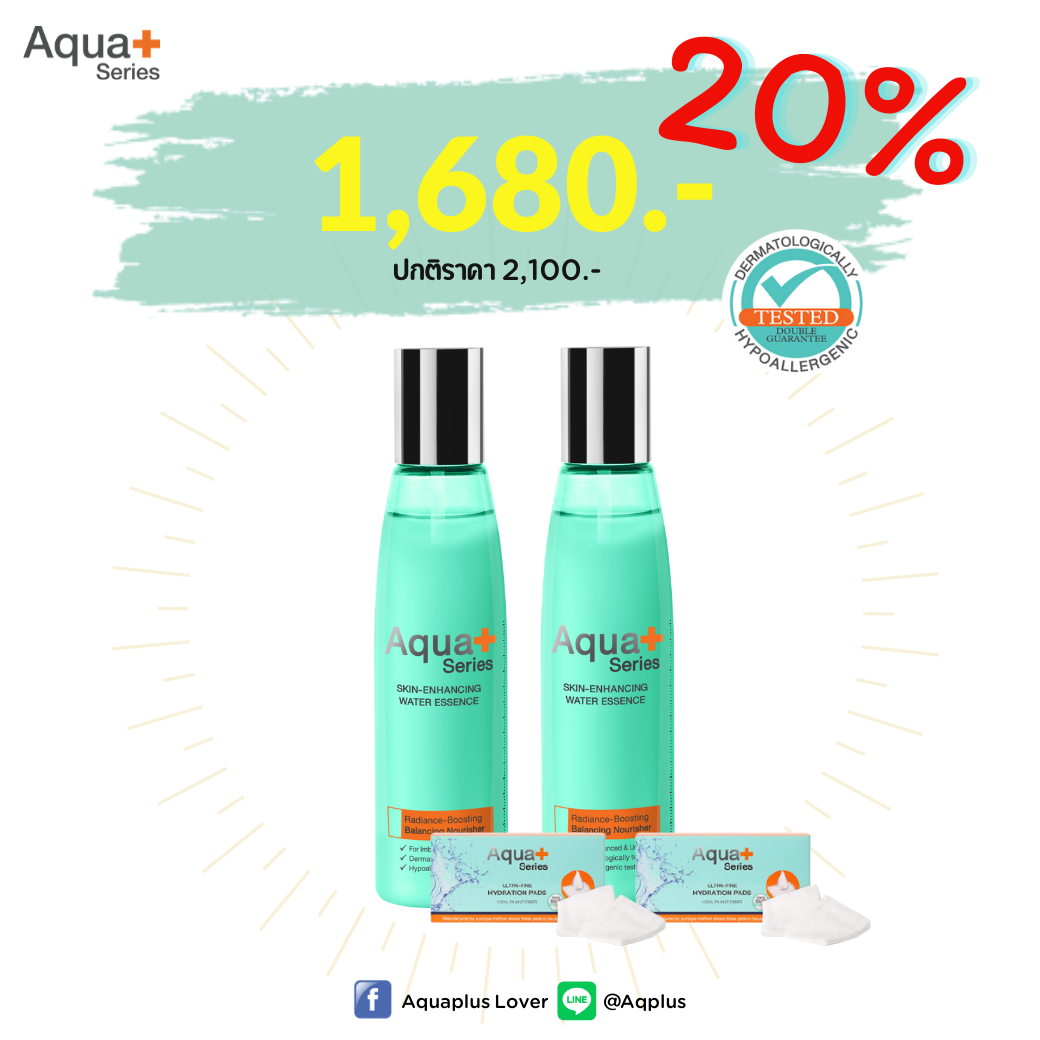 (ลด 20% ) Skin Enhancing Water Essence + ฟรี Pad   จำนวน 2 ขวด