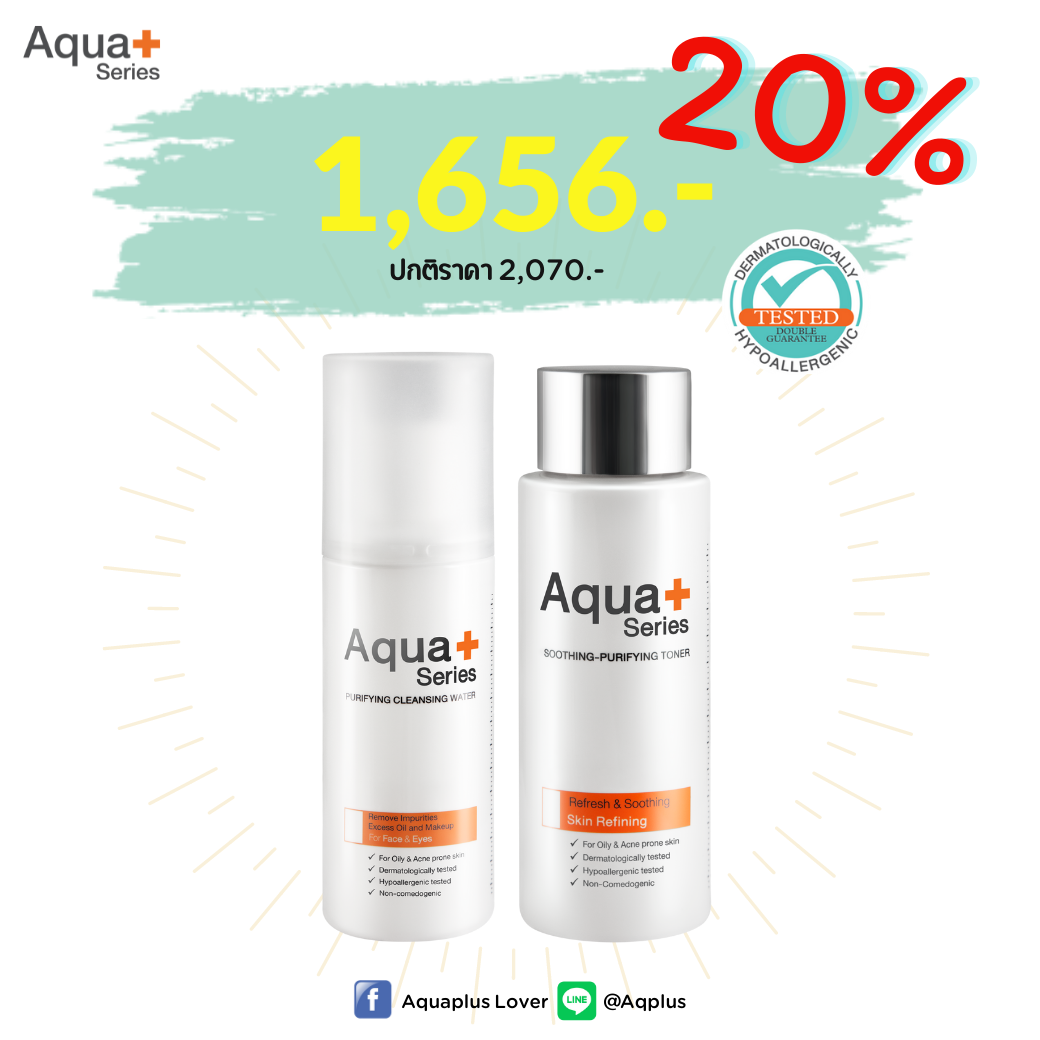 ( ลด 20% ) Cleansing Water 150 ml. + Toner 150 ml.