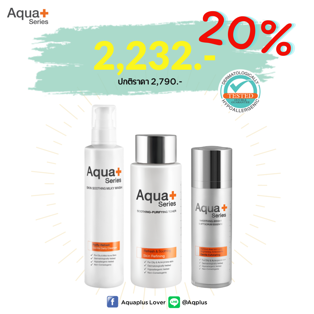 ( ลด 20% ) Milky Wash 175 ml.  + Toner 150 ml. Soft Scrub 30 ml.