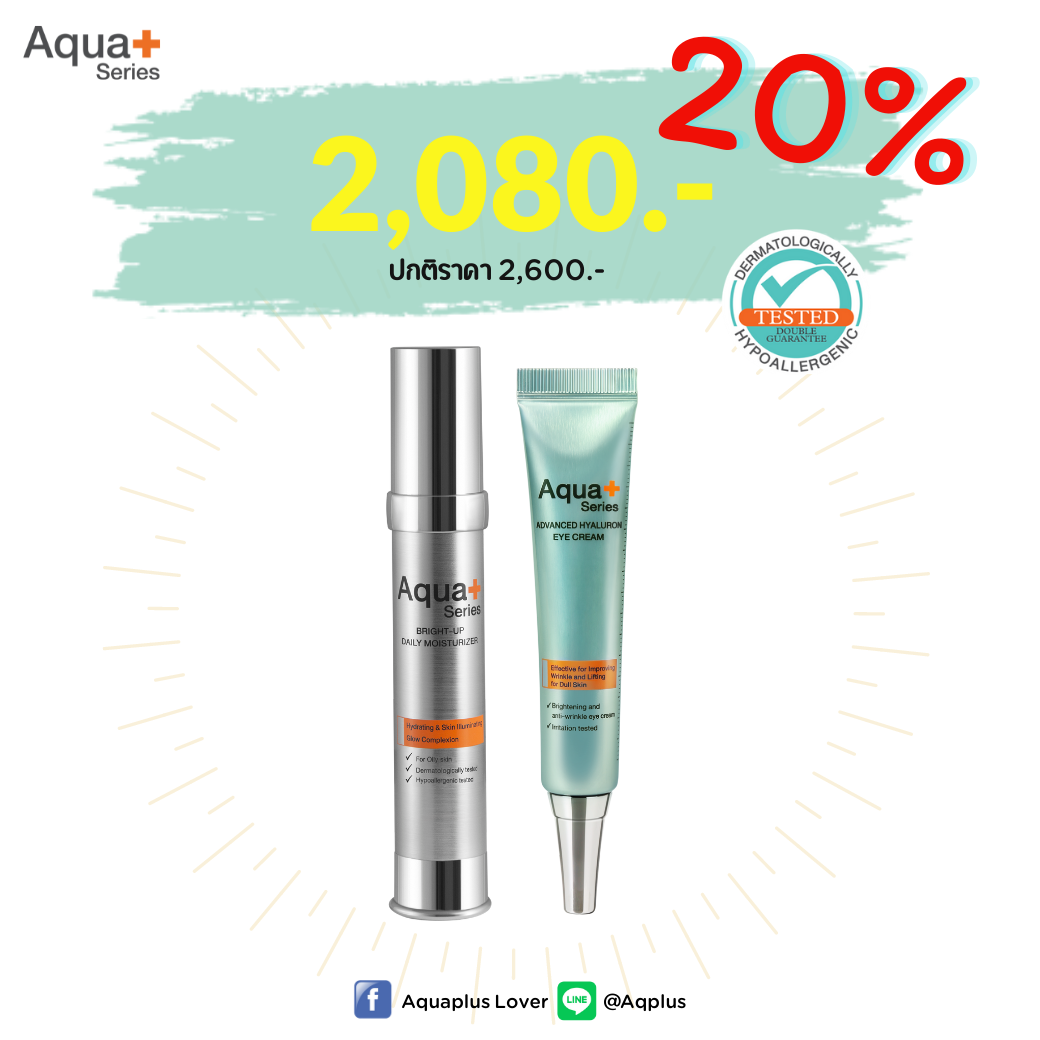 ( ลด 20% ) Bright-Up 30 ml. + Eye Cream 30 ml.