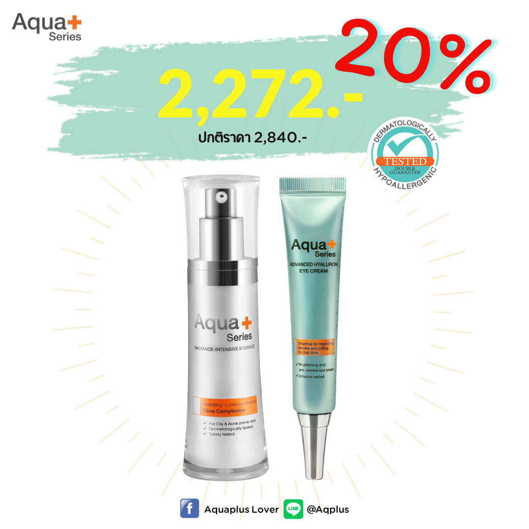 ( ลด 20% )  Essence 30 ml. + Eye Cream 30 ml