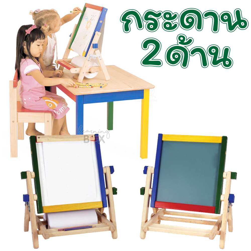 กระดาน 2 ด้านตั้งโต๊ะ (Table Top Easel)