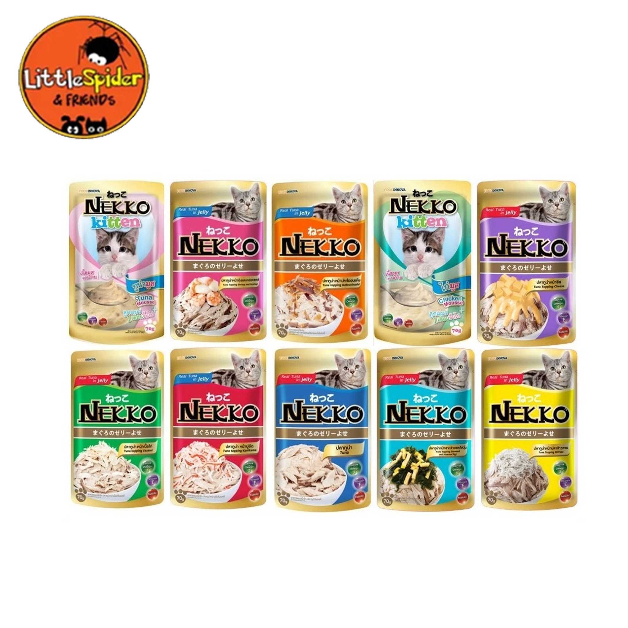 Nekko 70 กรัม อาหารแมวแบบเปียก