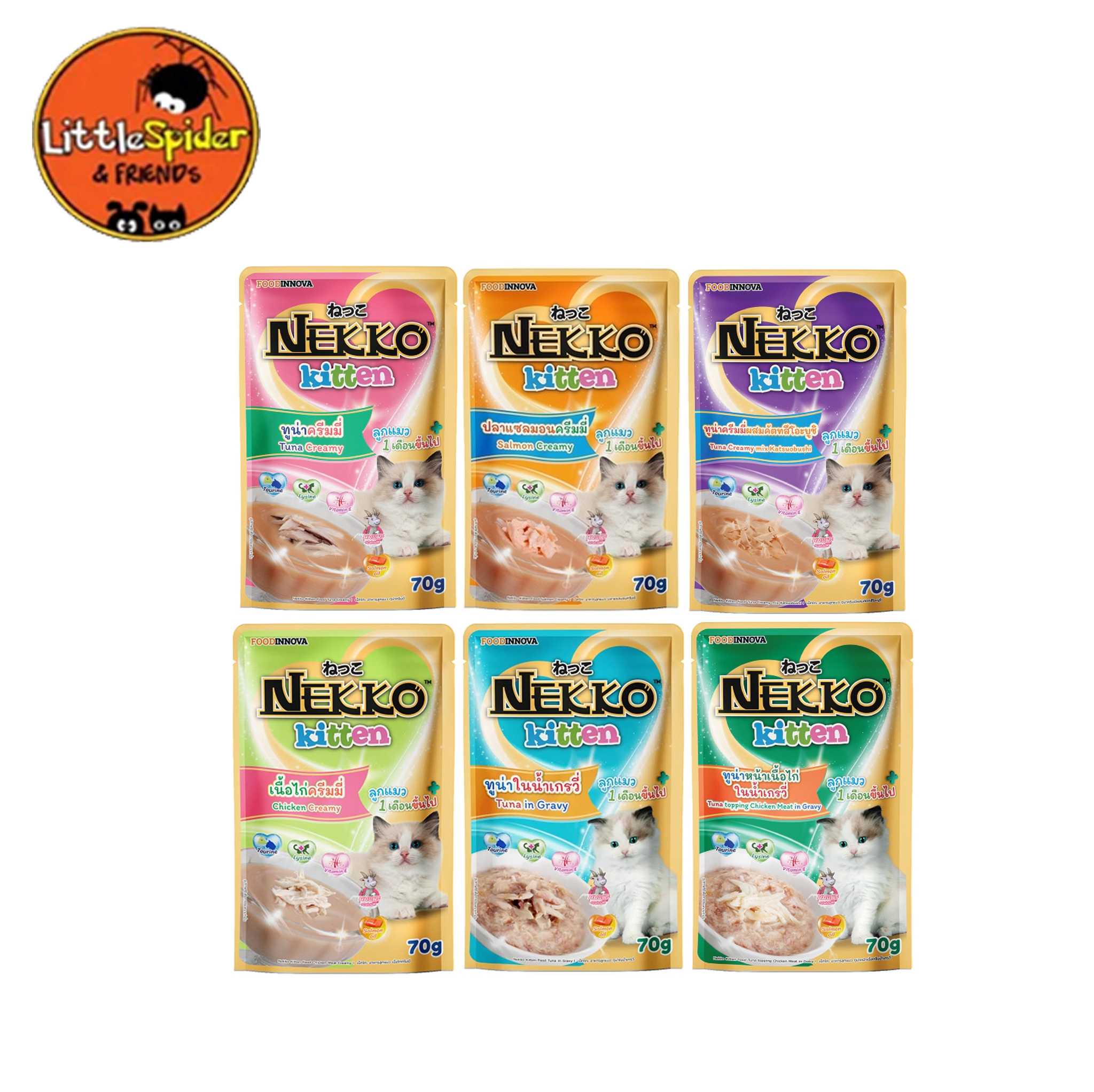 Nekko Creamy ลูกแมว 70g อาหารเปียกลูกแมว