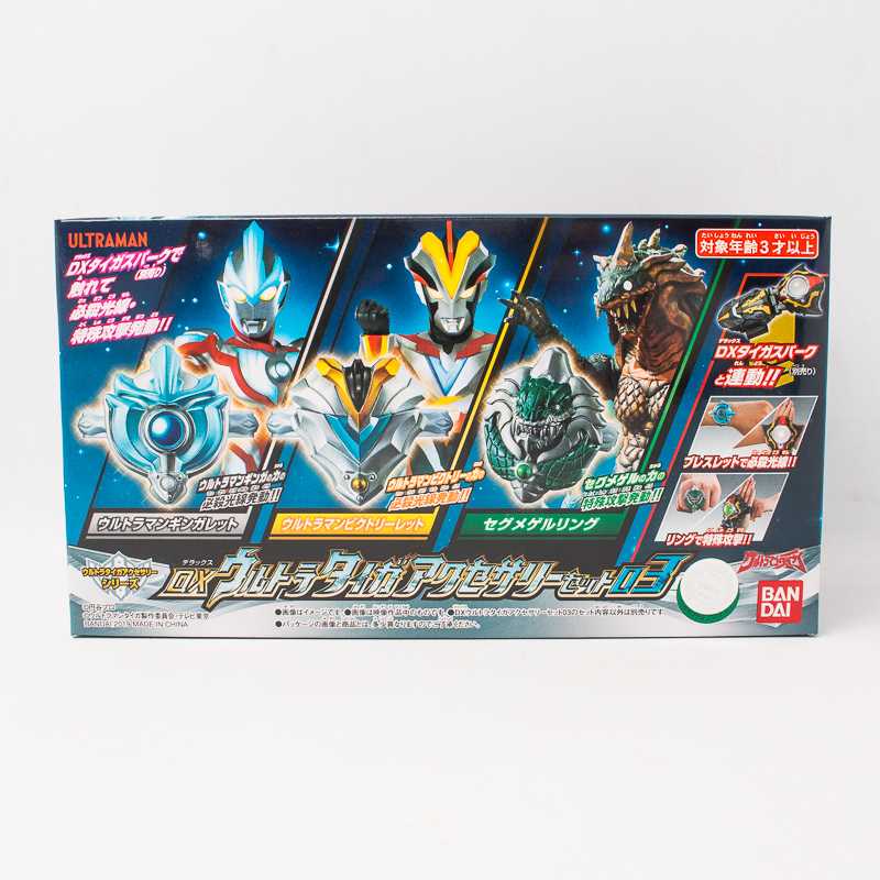 DX Ultraman Taiga Accessories Set 03 / อุปกรณ์แปลงร่าง อุลตร้าแมนไทกะ