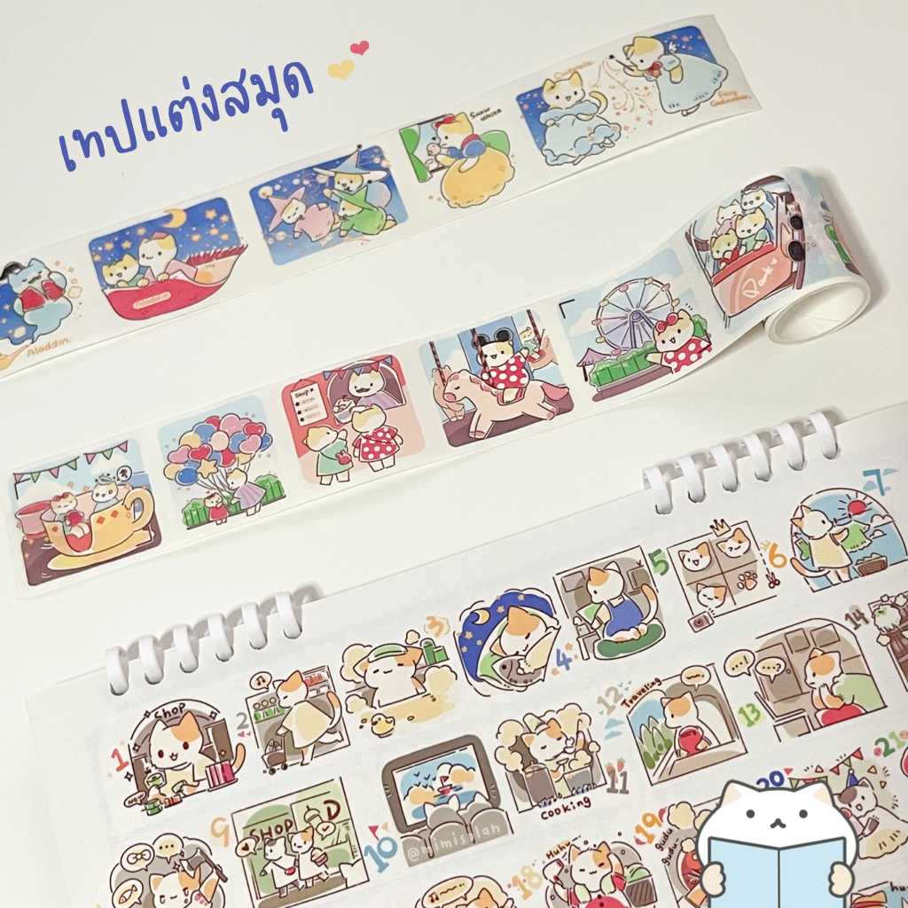 เทปตกแต่ง Lucky Cat (แบบแบ่งขาย) ⭐️ Masking Tape MT DIY Washi เทปวาชิ เทปกาว mimisplan