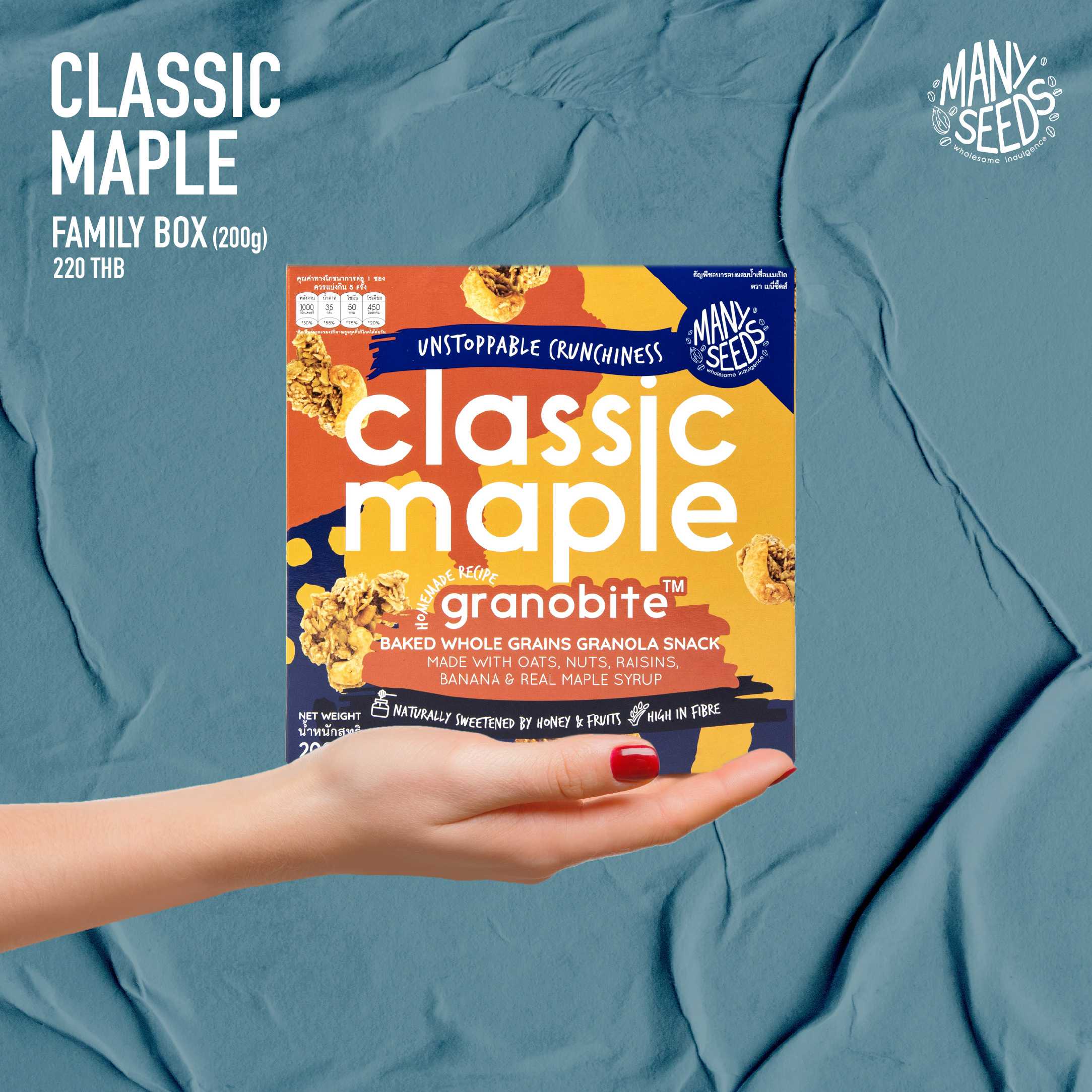 Classic Maple Granobite (กล่องใหญ่)