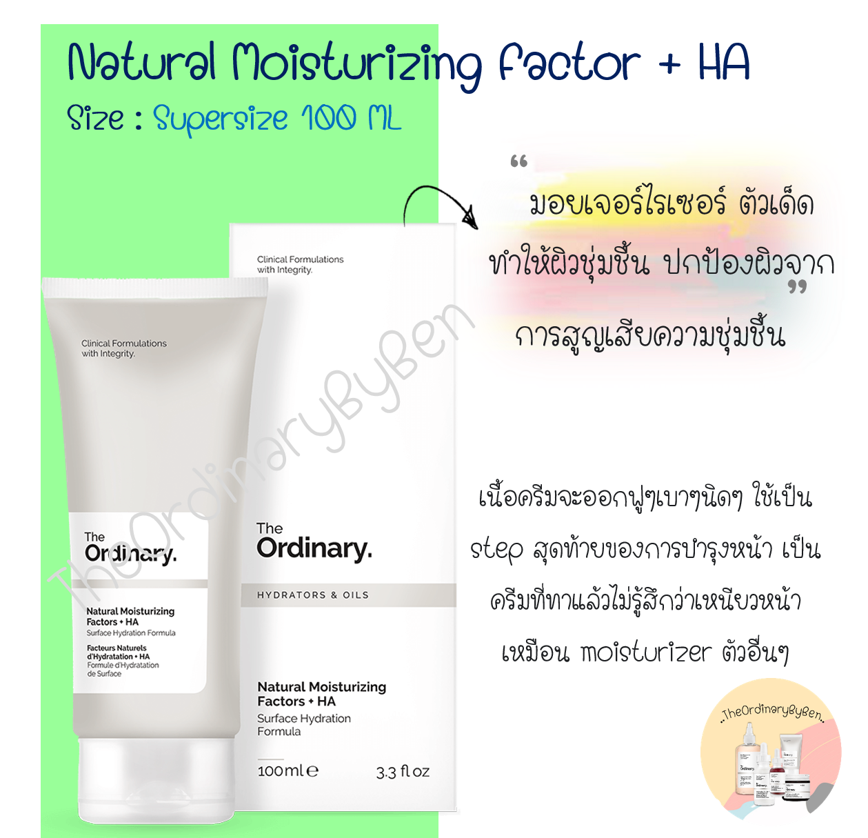 Natural Moisturizing Factors + HA  Supersize 100 ML