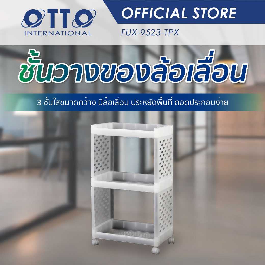 OTTO ลิ้นชักเก็บเอกสารแบบเล็ก 3 ชั้น ใส่กระดาษ A4 ตู้เก็บเอกสาร ลิ้นชักเก็บของ