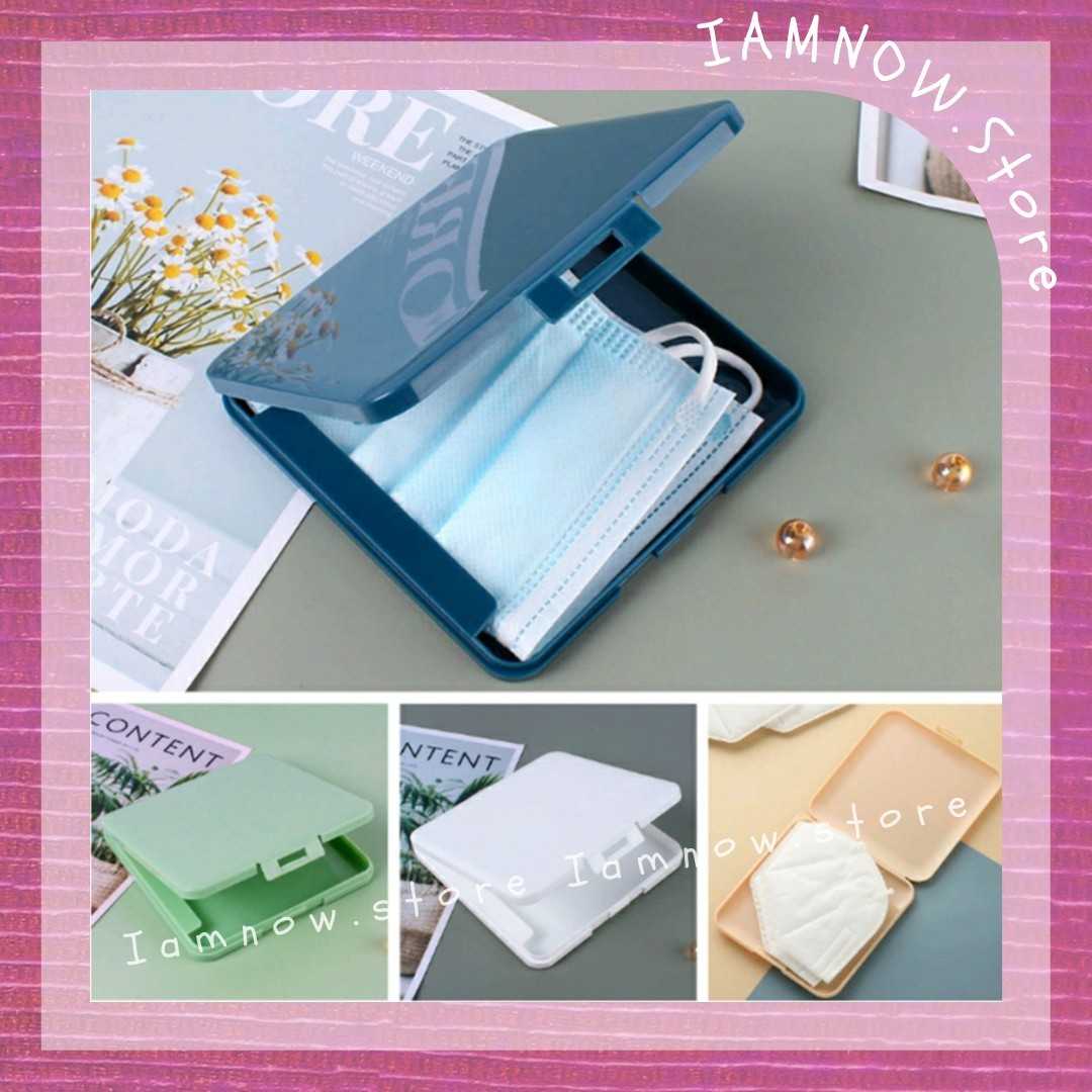 Maskbox M กล่องเก็บแมสก์ขนาดกลาง 13x13x0.8 c.m.
