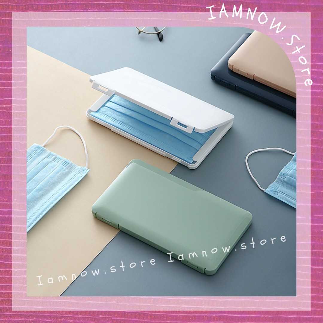 Maskbox L กล่องเก็บแมสก์ขนาดใหญ่ 11×19×1.2 c.m.