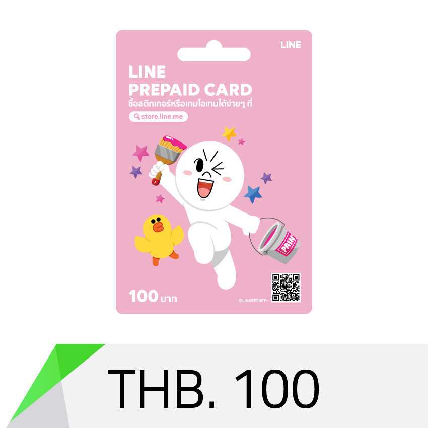 LINE Prepaid Card มูลค่า 100 บาท