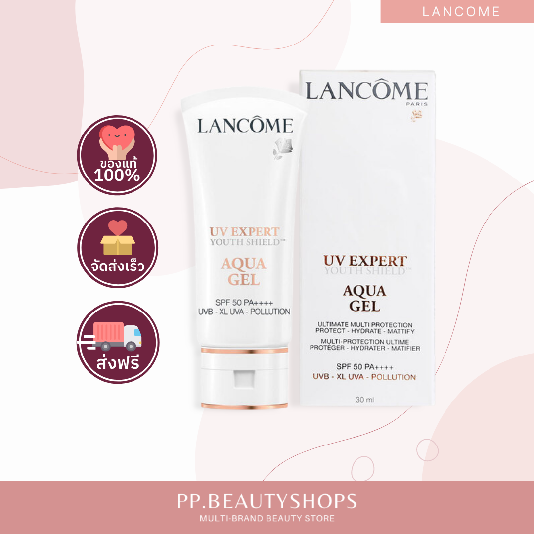 LANCOME UV Expert Youth Shield Aqua Gel SPF50 PA++++