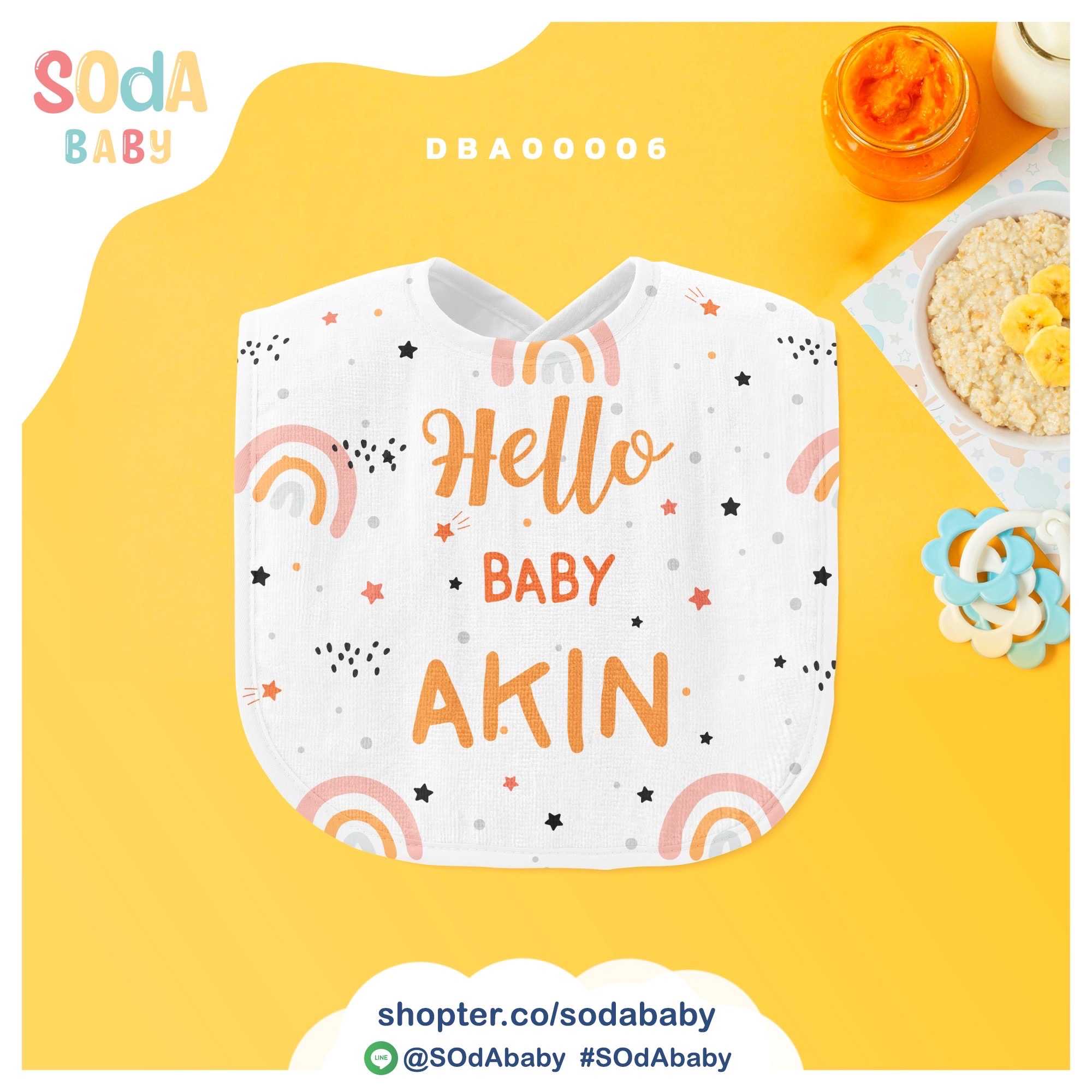 ผ้าซับน้ำลาย ลาย Hello Baby📌ใส่ชื่อได้ รหัส DBA00006 #SOdAbaby