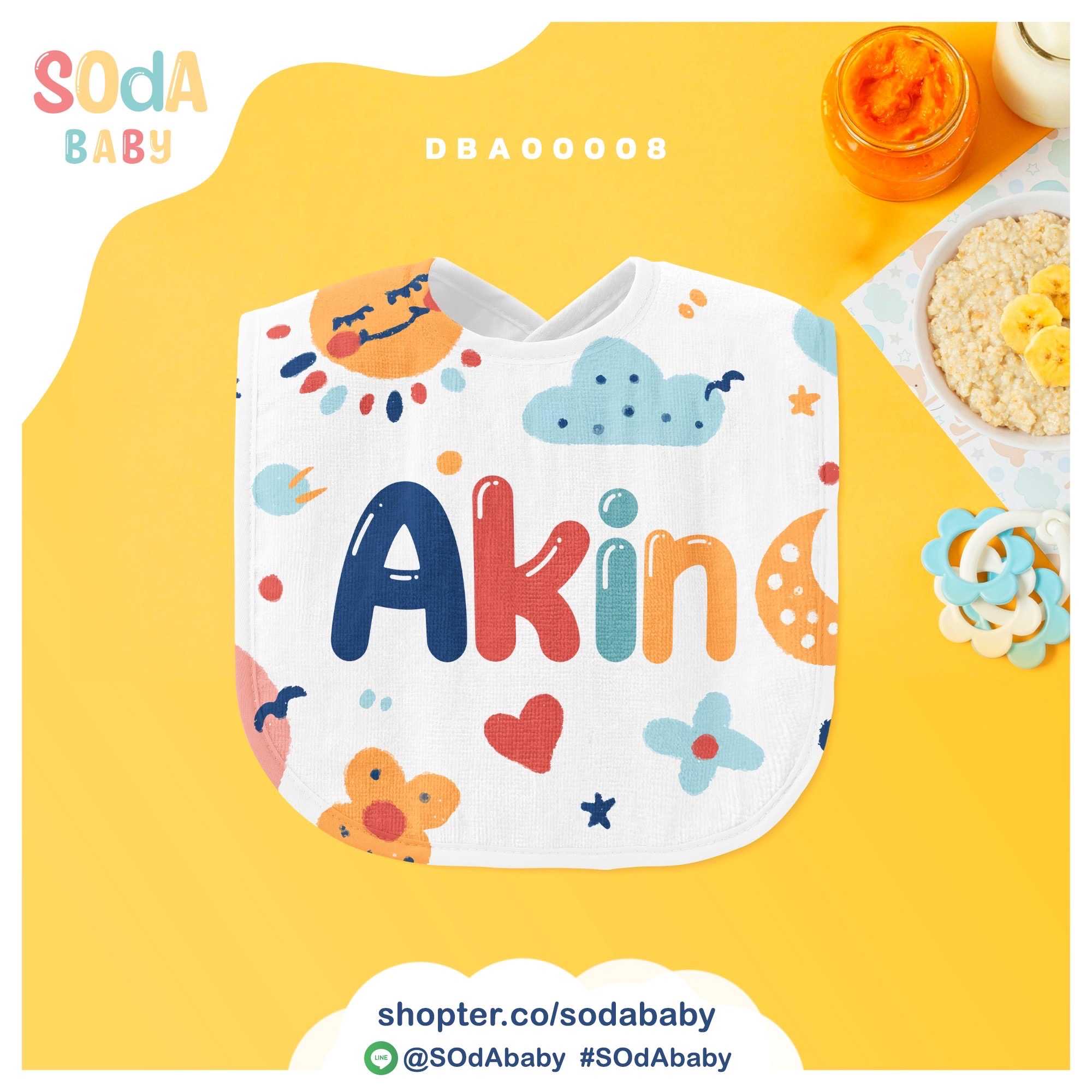 ผ้าซับน้ำลาย ลาย Sunny📌ใส่ชื่อได้ รหัส DBA00008 #SOdAbaby