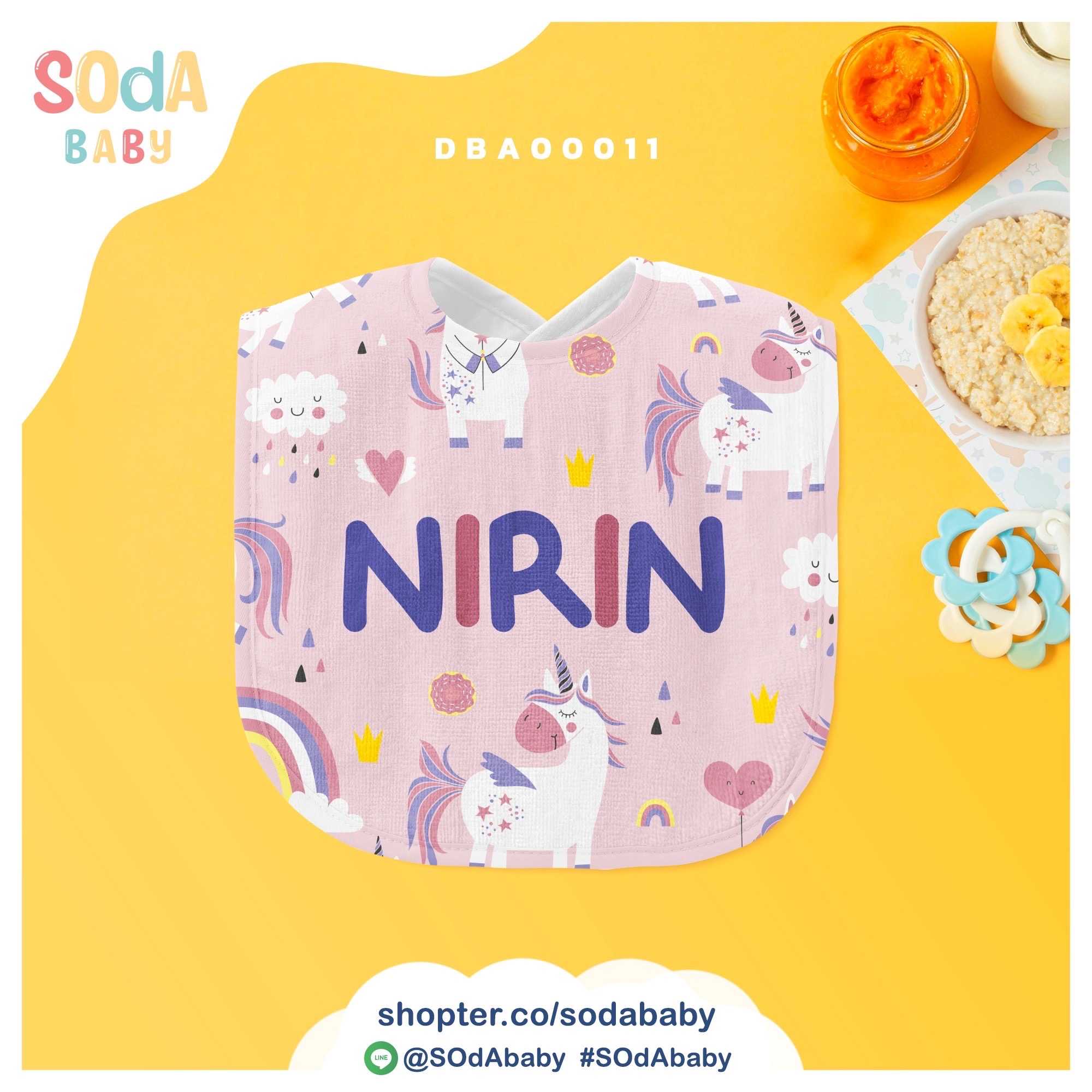ผ้าซับน้ำลาย ลาย Unicorn3 📌ใส่ชื่อได้ รหัส DBA00011 #SOdAbaby