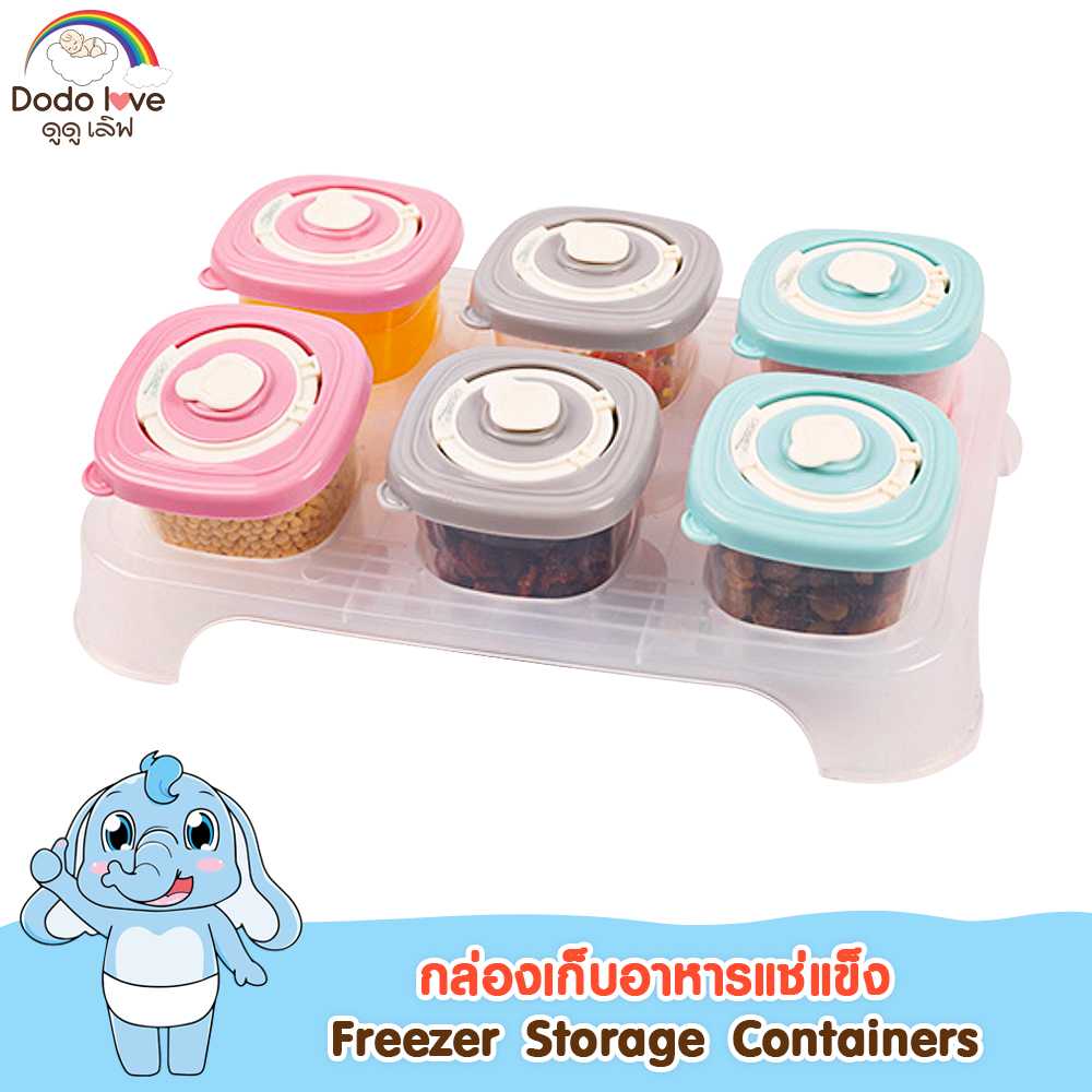 DODOLOVE กล่องเก็บอาหารเสริมทารกแช่แข็ง 1 เซต 6 ชิ้น
