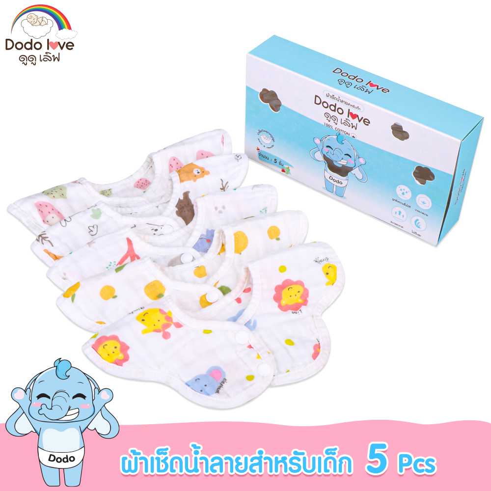 DODOLOVE ผ้าซับน้ำลาย 1 กล่อง 5 ชิ้น สำหรับเด็กแบบรอบคอ ผ้ากันเปื้อนเด็ก 360 องศา