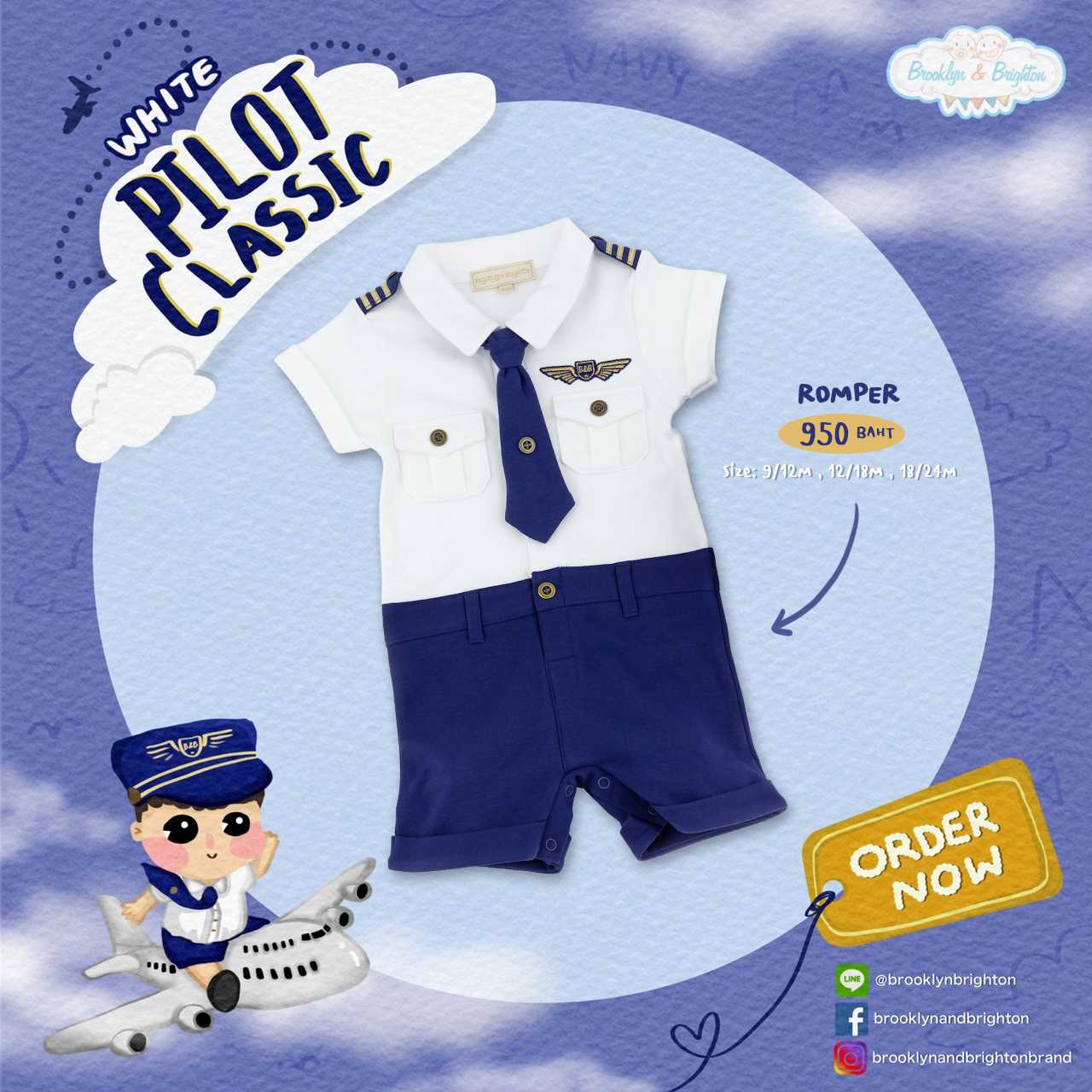 White Pilot Classic ชุดอาชีพเด็ก กัปตัน ชุดนักบิน - Romper สินค้าขายดี