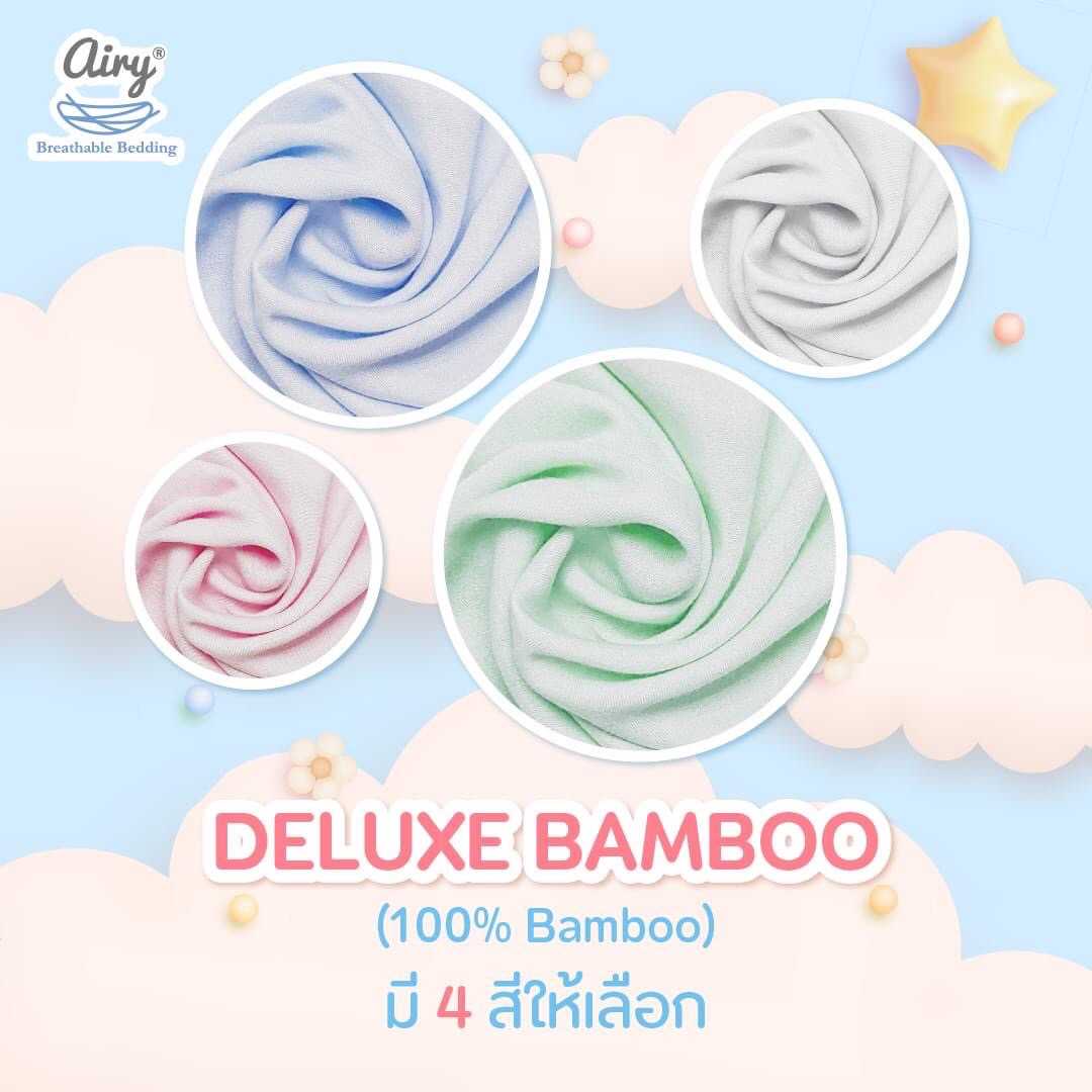 ผ้าปูเบาะนอนAiry  Deluxe S/55