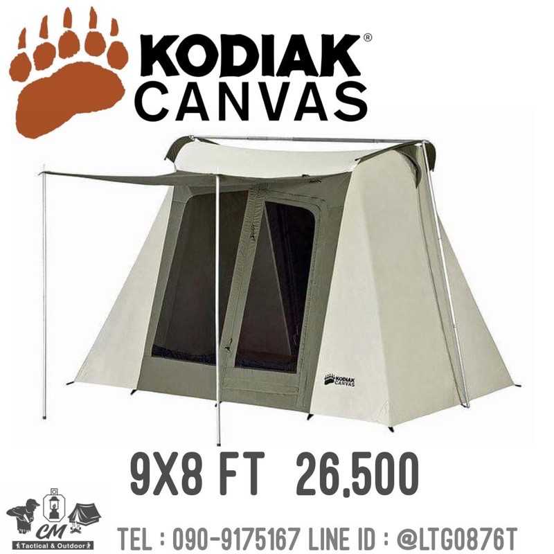 Kodiak Canvas 9x8 ft. Flex-Bow Canvas Tent Deluxe