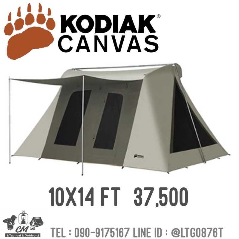 Kodiak Canvas 10x14 ft. Flex-Bow VX Tent