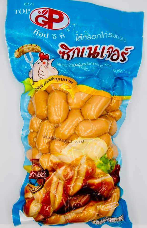 คอกเทลซิกเนเจอร์ ( 1 หิ้วมี 10 แพค ๆ ละ 29 บาท )#ไส้กรอก