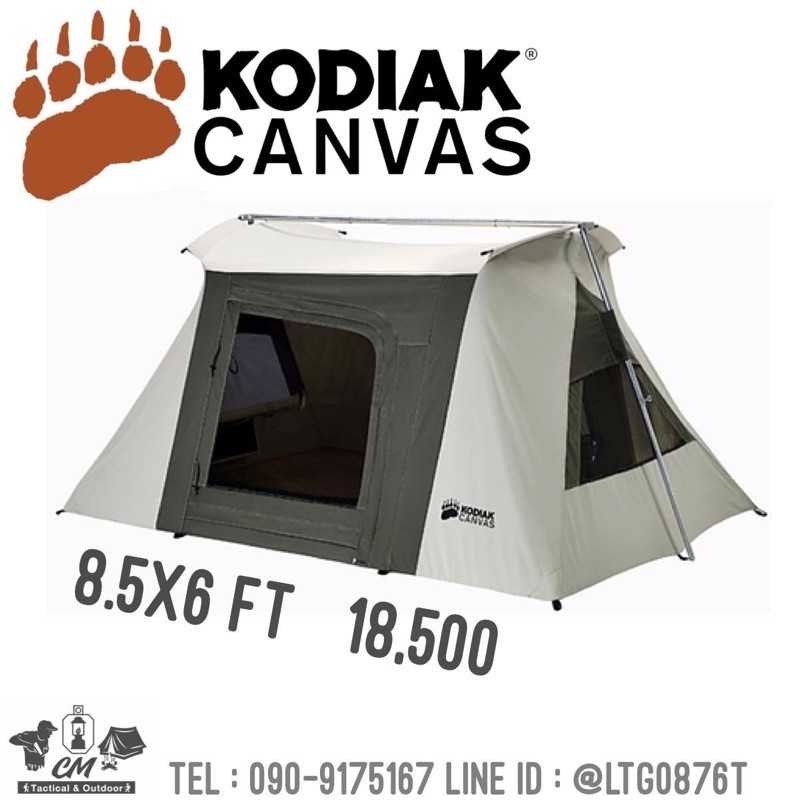 Kodiak Canvas  8.5x6 ft. Flex-Bow