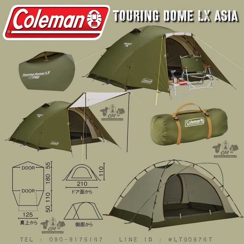 COLEMAN JAPAN TOURING DOME LX ASIA