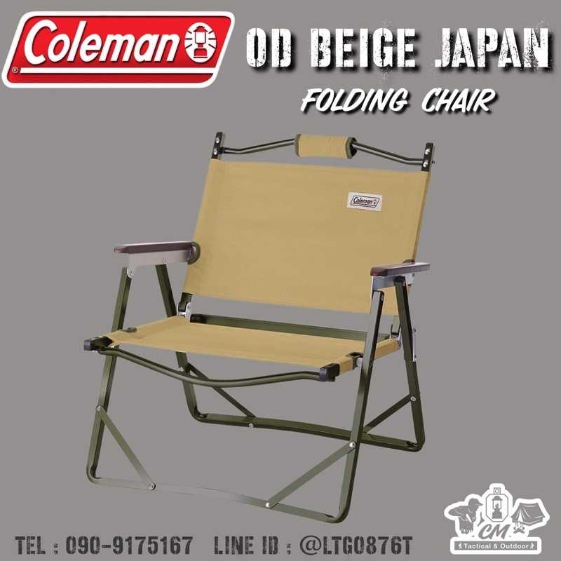 COLEMAN Compact Folding Chair (OD Beige japan)