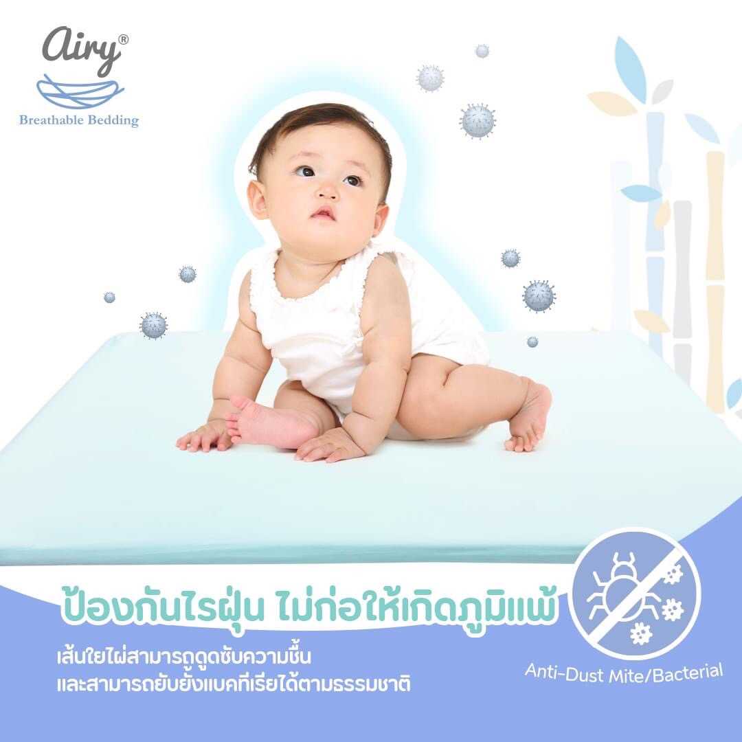 ผ้าปูเบาะนอนAiry  Deluxe M60