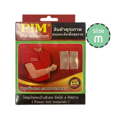 PIM พยุงข้อศอก  Sizem M  ขนาด 10.5นิ้ว -11.5 นิ้ว