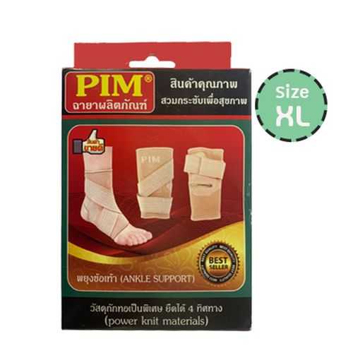 PIM พยุงข้อเท้า Size XL