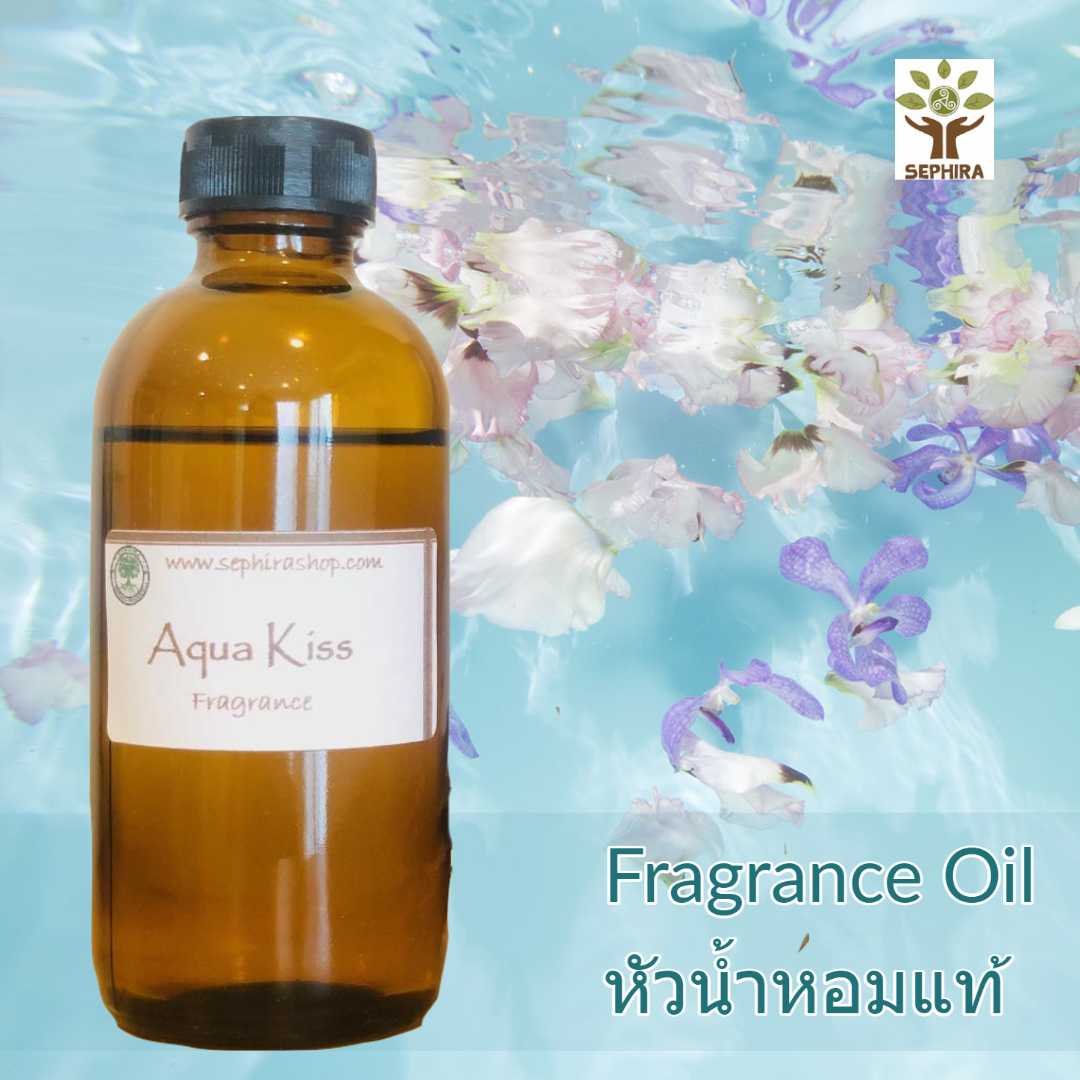หัวน้ำหอมกลิ่น Aqua Kiss Fragrance oil สำหรับผสม ทำสบู่ ทำโลชั่น น้ำหอมฉีดตัว ทำเทียน