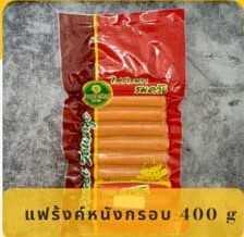 แฟรงหนังกรอบ ( 1 หิ้วมี 10 แพค ๆ ละ 28 บาท )#ไส้กรอก