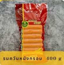 รมควันหนังกรอบ ( 1 หิ้วมี 10 แพค ๆ ละ 28 บาท )#ไส้กรอก