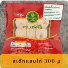 สเต็กแฮมไก่ ( 1 หิ้ว มี 10 แพค ๆ ละ 28 บาท )#ไส้กรอก