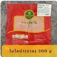 โบโลน่าหมู ( 1 หิ้วมี 10 แพค ๆ ละ 28 บาท )#ไส้กรอก