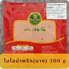 โบโลน่าหมูพริก ( 1 หิ้วมี 10 แพค ๆ ละ 28 บาท )