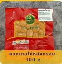 คอกเทลไก่หนังกรอบ ( 1 หิ้วมี 10 แพค ๆ ละ 28 บาท )#ไส้กรอก