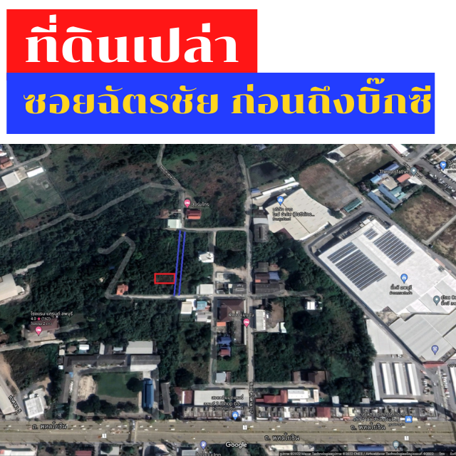 💥. .ที่ดินเปล่า!! ซอยหลังฉัตรชัยเอ็กซ์เพรส ก่อนถึงบิ๊กซี. .💥