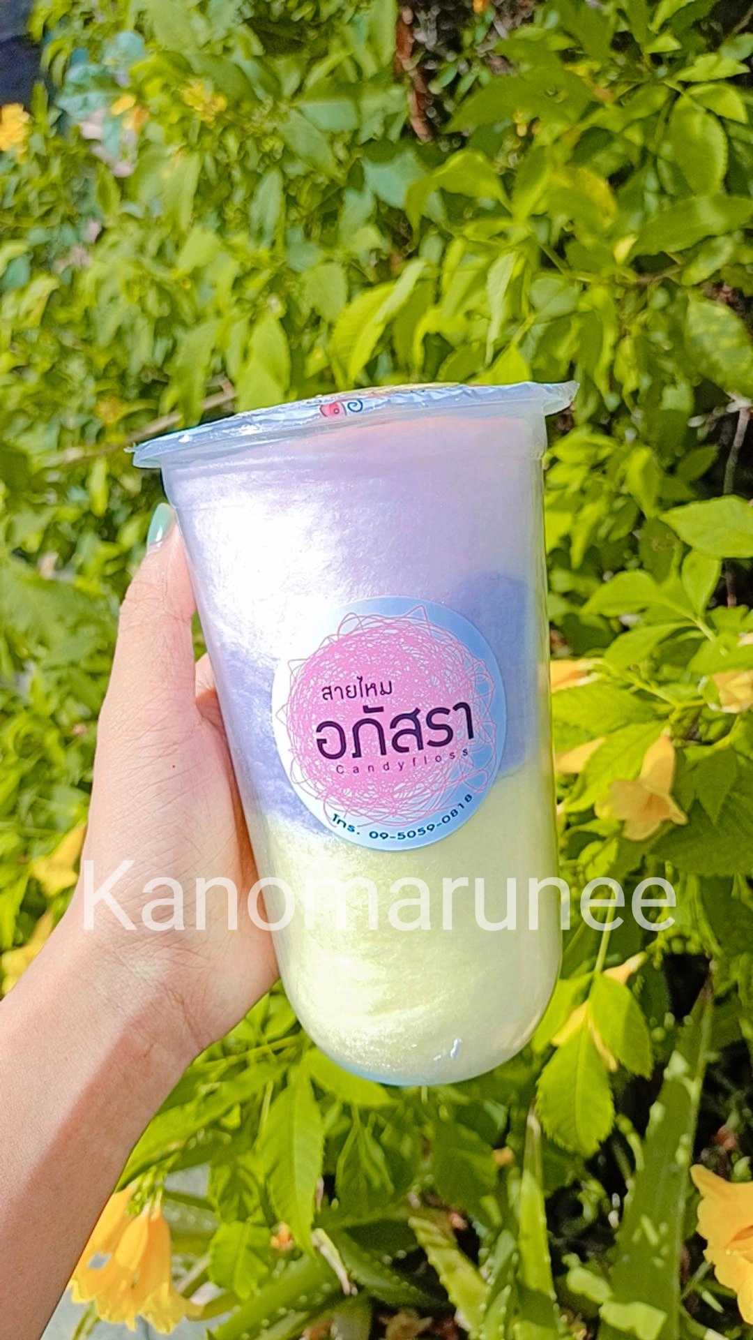 สายไหม (ขนมของฝาก)